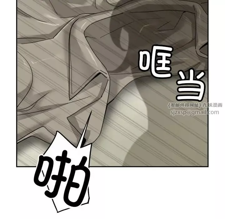 调教小娇妻-第36話 - 图片 77