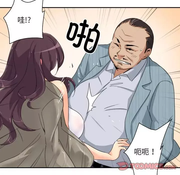 调教小娇妻-第36話 - 图片 75