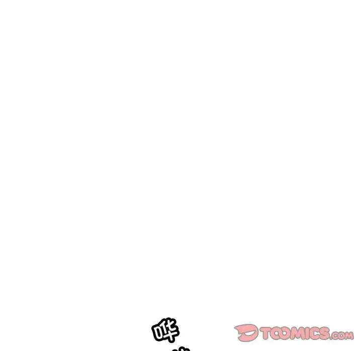 调教小娇妻-第36話 - 图片 93