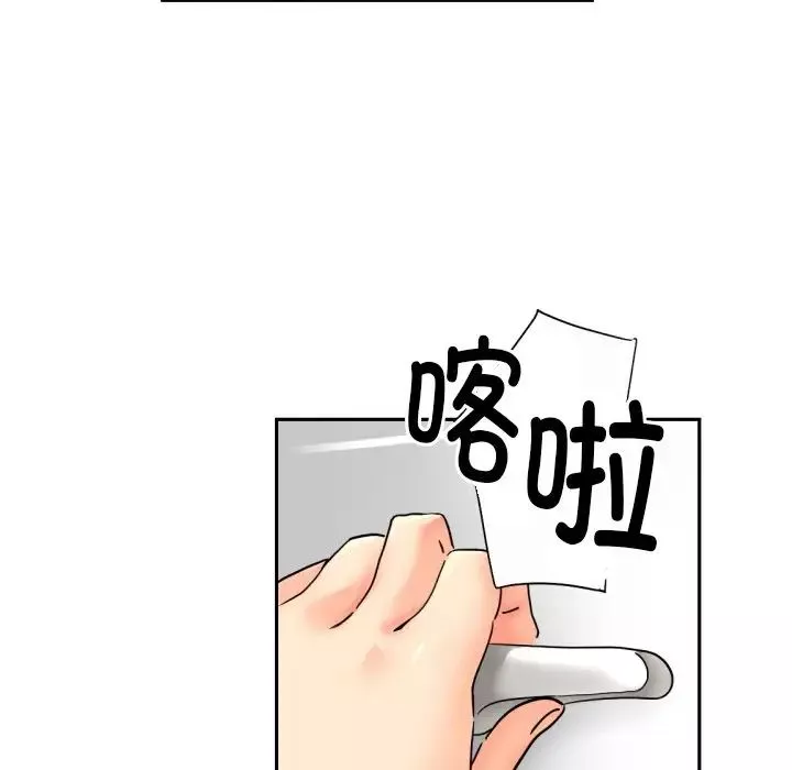 调教小娇妻-第36話 - 图片 95