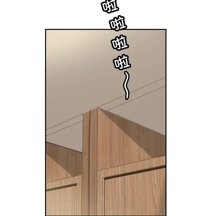 调教小娇妻第36話