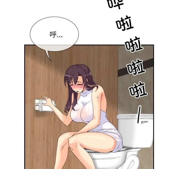 调教小娇妻第36話