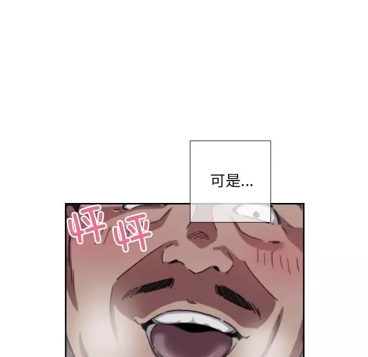 调教小娇妻-第36話 - 图片 108