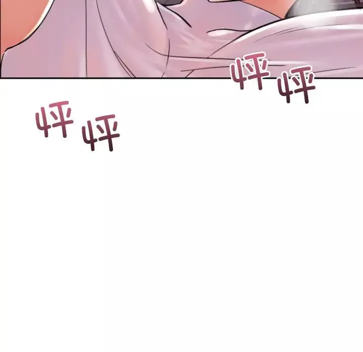 调教小娇妻第36話