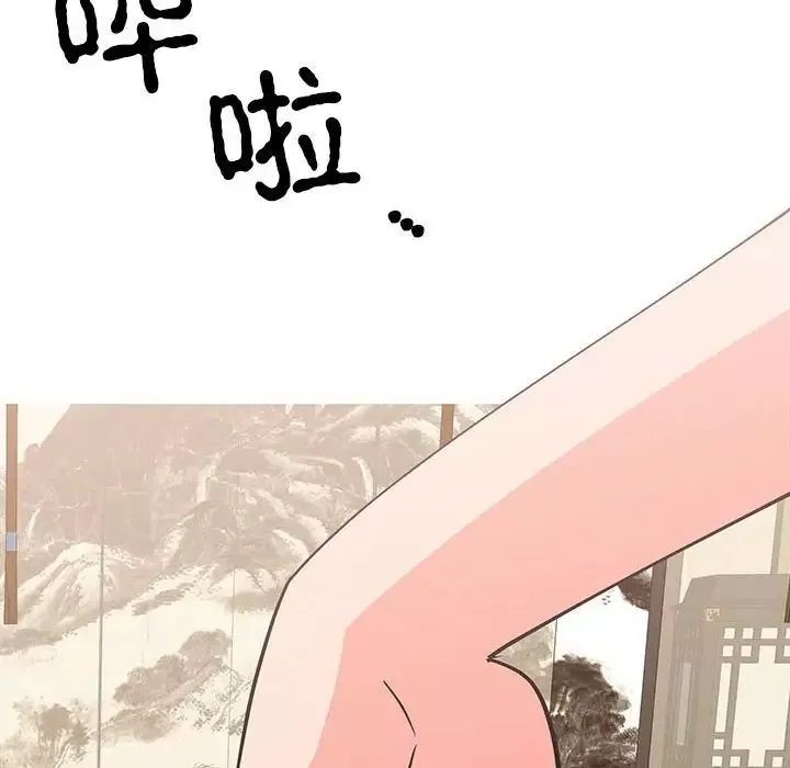 毒酒-第20話 - 图片 46