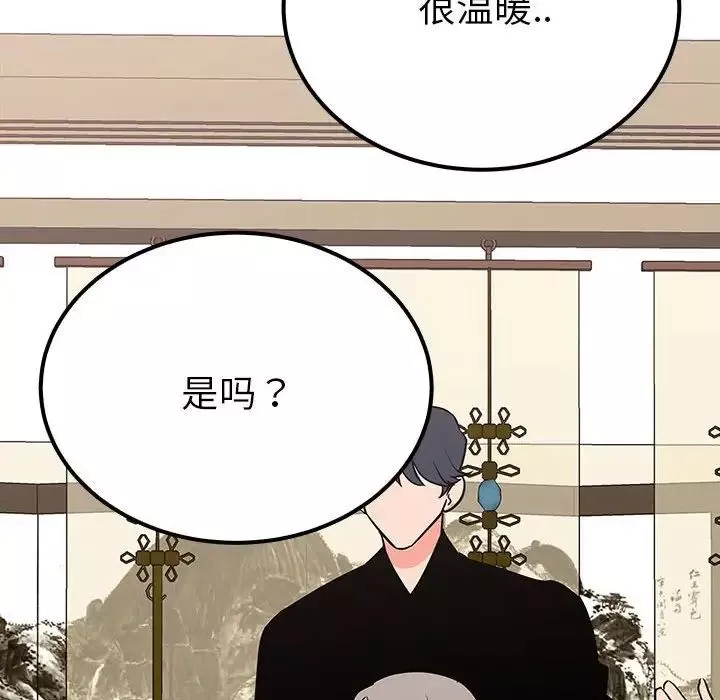 毒酒-第20話 - 图片 54