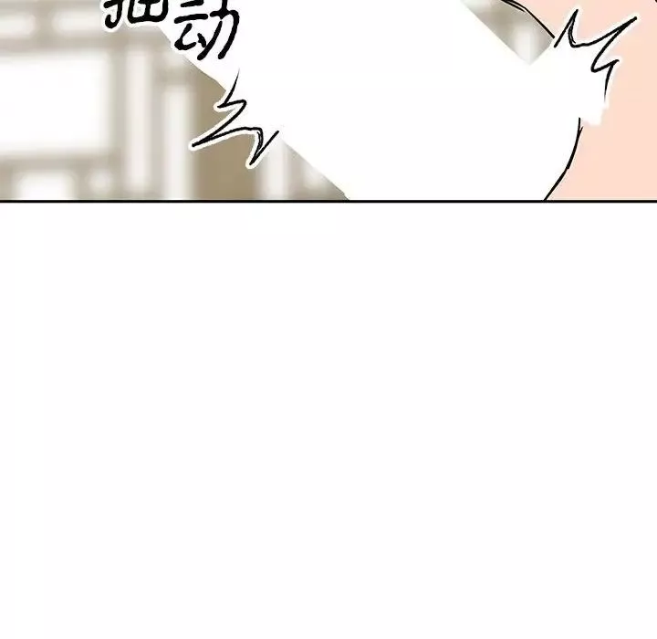 毒酒-第20話 - 图片 104