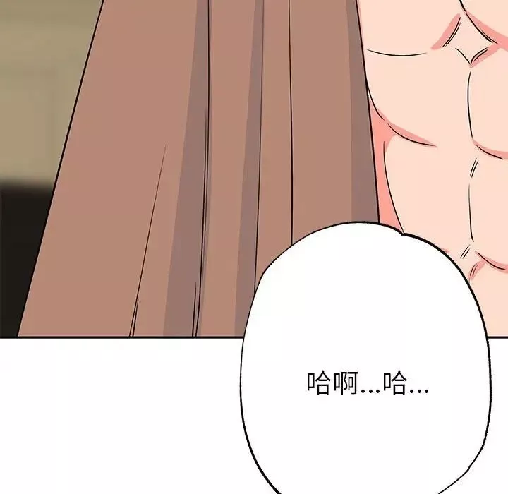 毒酒-第20話 - 图片 109