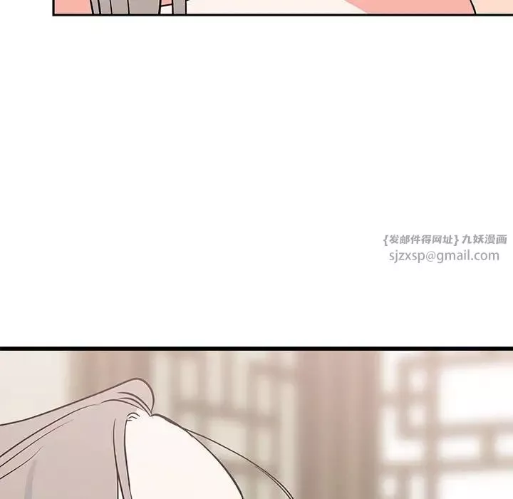 毒酒-第20話 - 图片 116