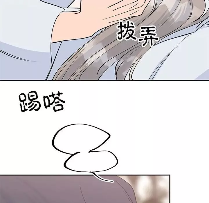 毒酒第20話