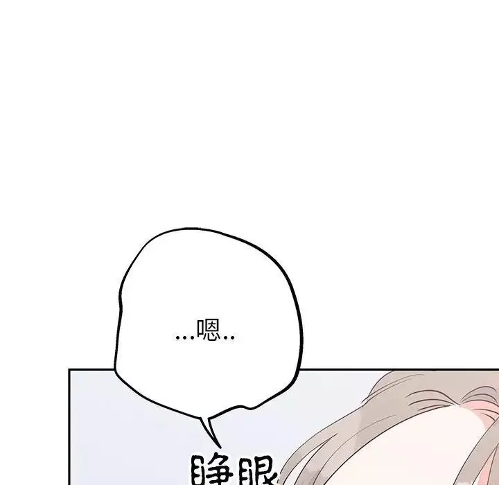毒酒第20話