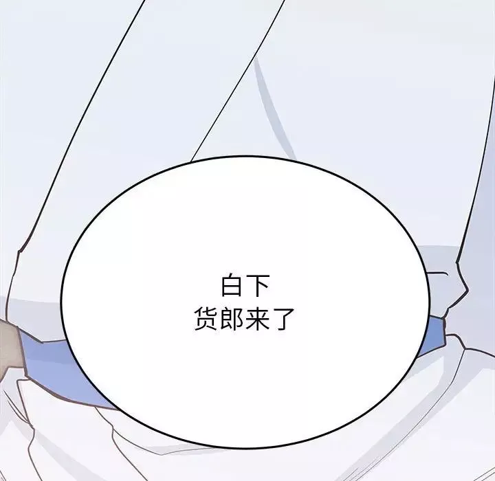 毒酒-第20話 - 图片 163