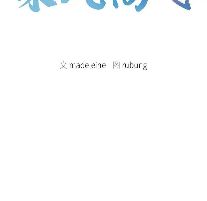 乘风高飞第25話