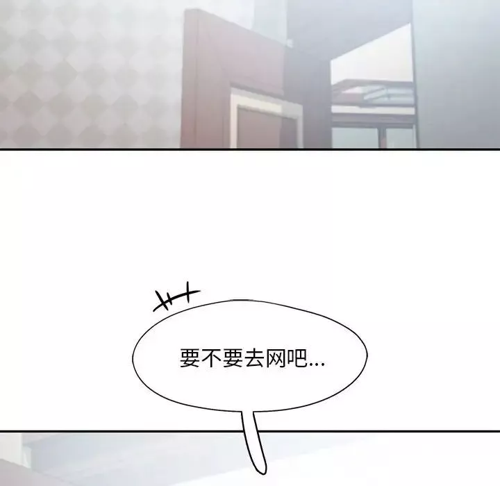 乘风高飞-第25話 - 图片 22