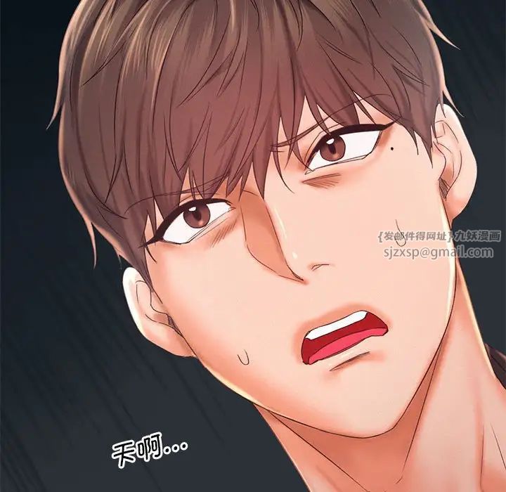 乘风高飞第25話