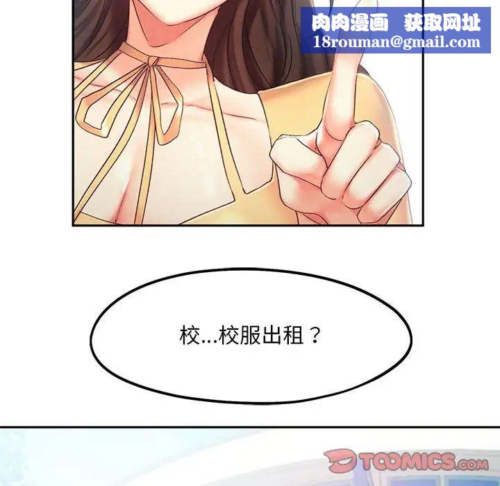 乘风高飞第25話