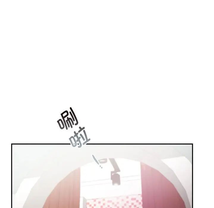 乘风高飞第25話