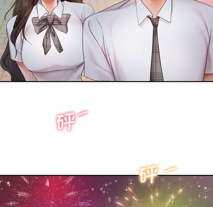 乘风高飞第25話