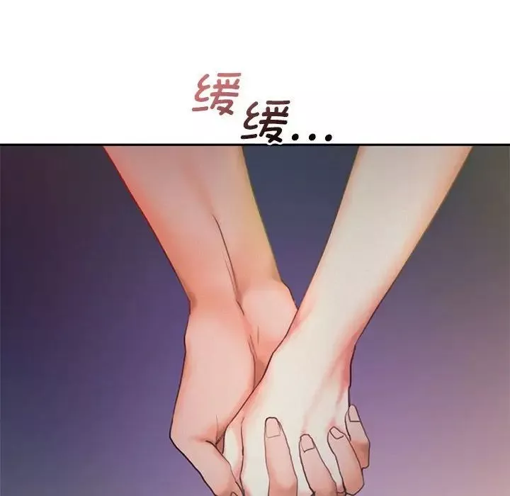 乘风高飞-第25話 - 图片 100