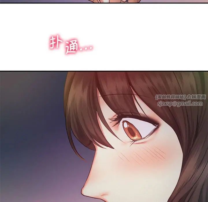 乘风高飞第25話