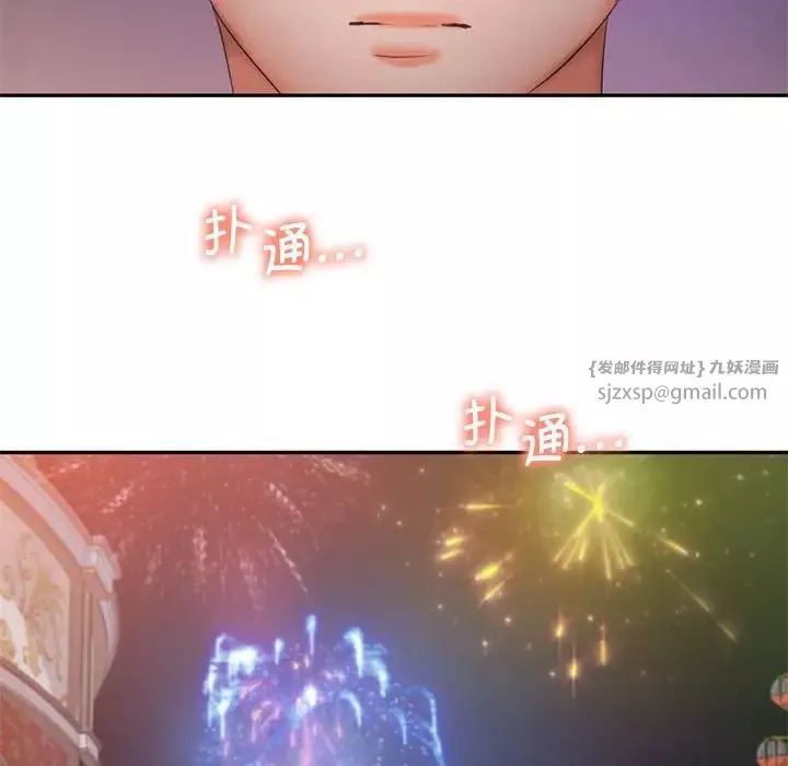 乘风高飞-第25話 - 图片 103
