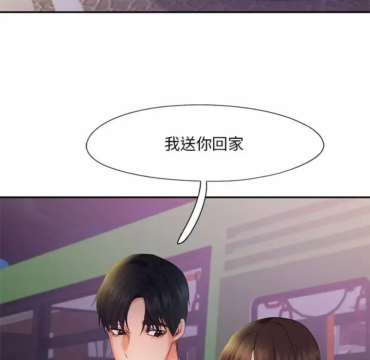 乘风高飞-第25話 - 图片 107