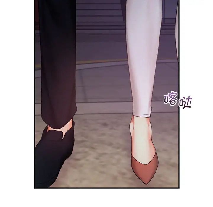 乘风高飞第25話