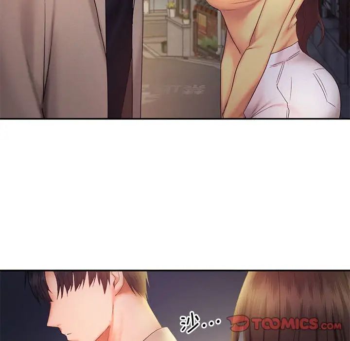 乘风高飞第25話