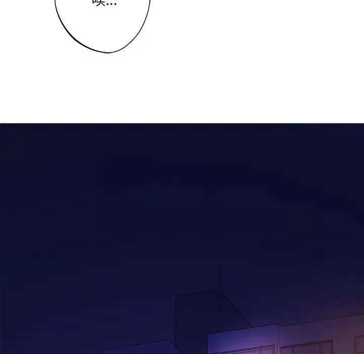 同级生第25話