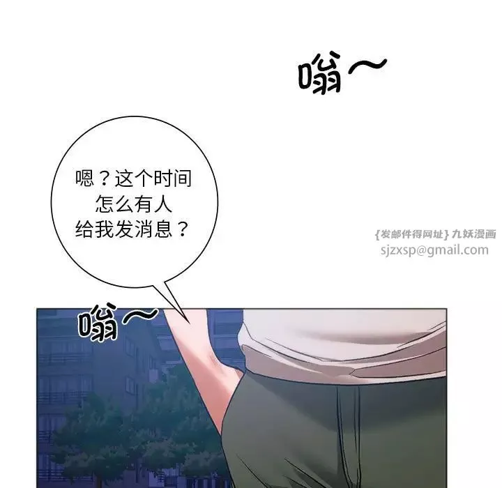 同级生-第25話 - 图片 19
