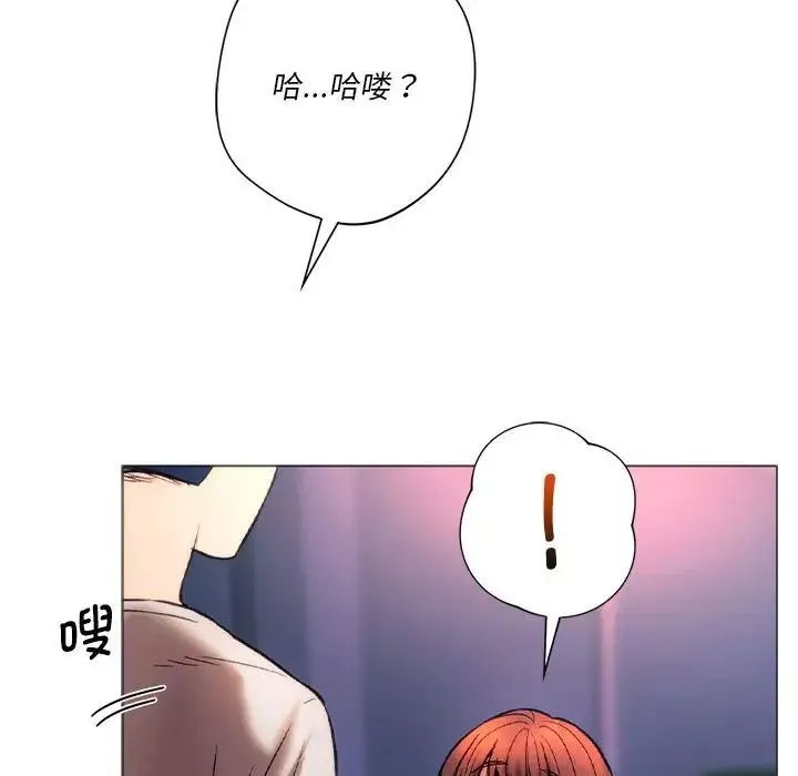 同级生-第25話 - 图片 51