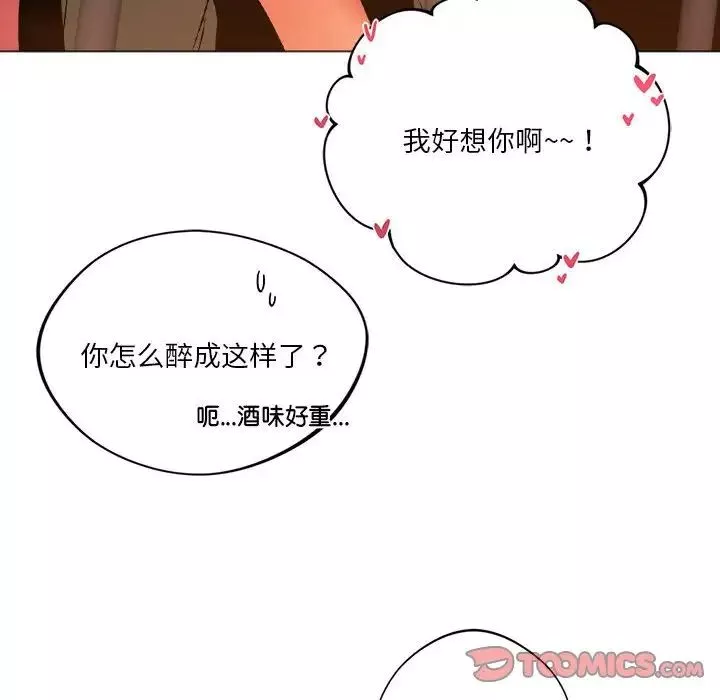 同级生第25話