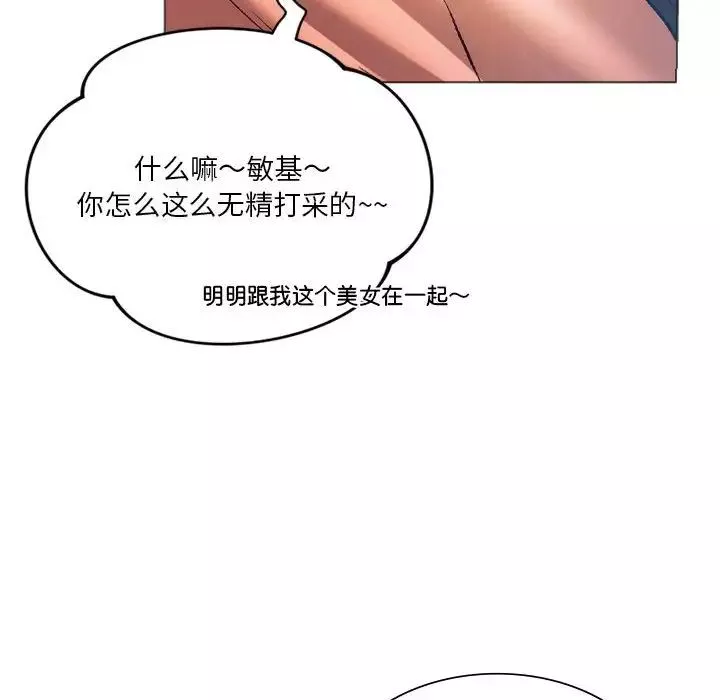 同级生-第25話 - 图片 64