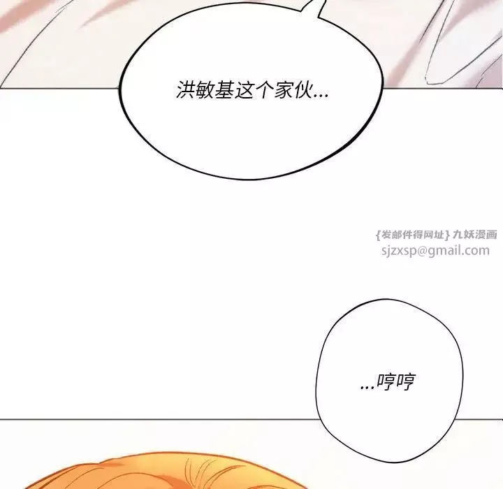同级生-第25話 - 图片 77