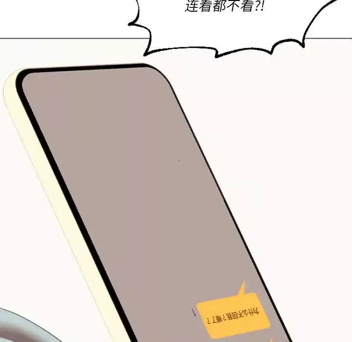 同级生第25話