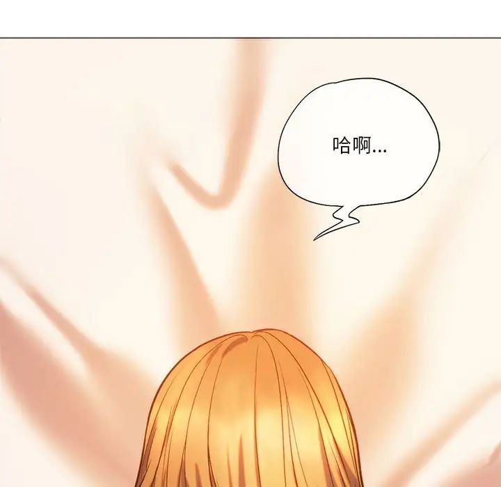 同级生第25話