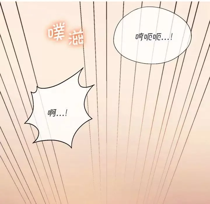 同级生第25話