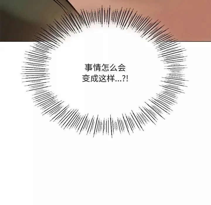 同级生-第25話 - 图片 112