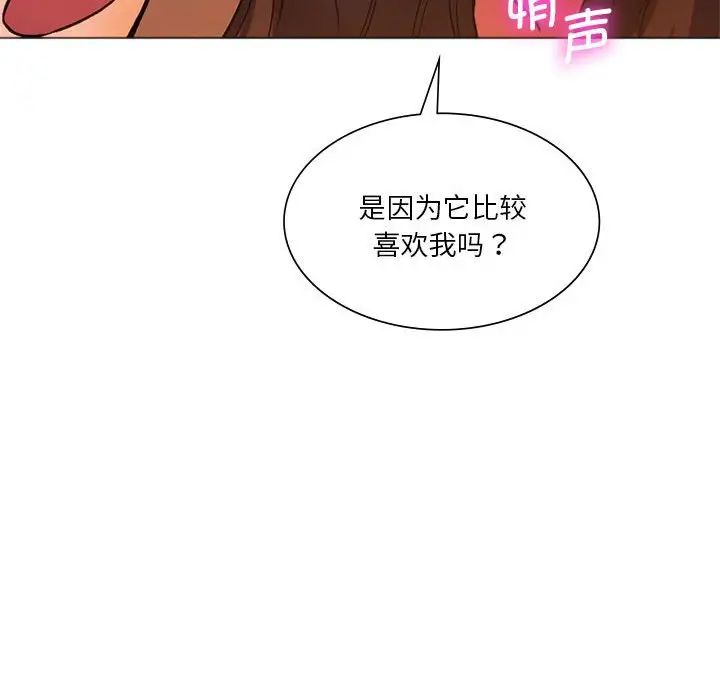 同级生第25話