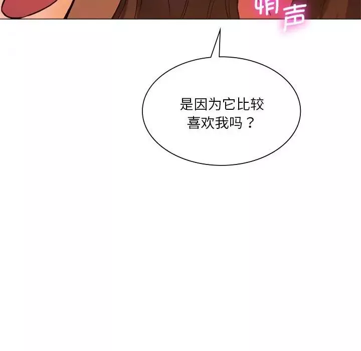 同级生第25話