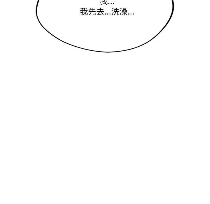 同级生第25話