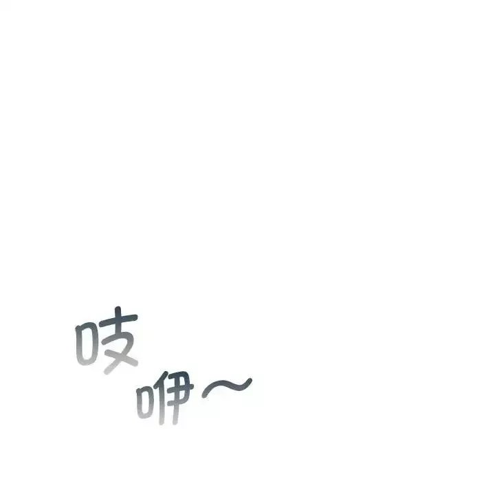 同级生-第25話 - 图片 168