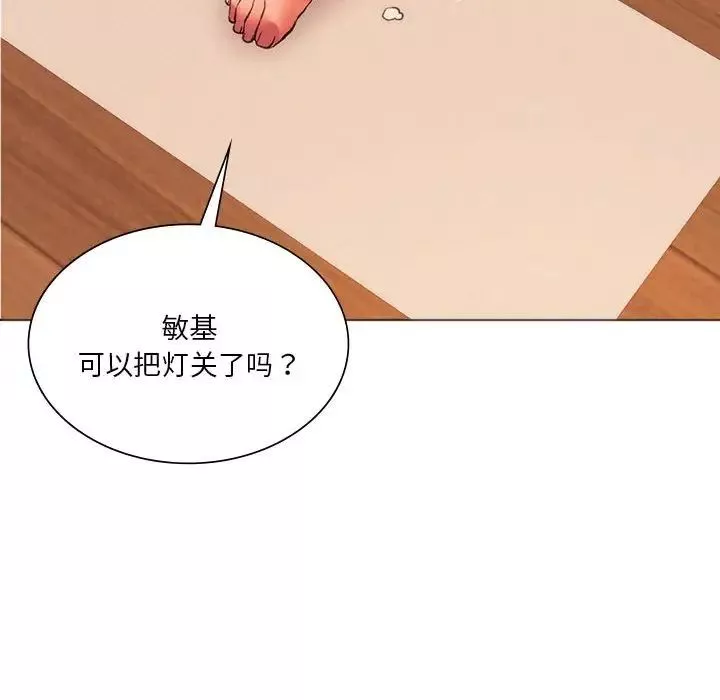同级生-第25話 - 图片 170