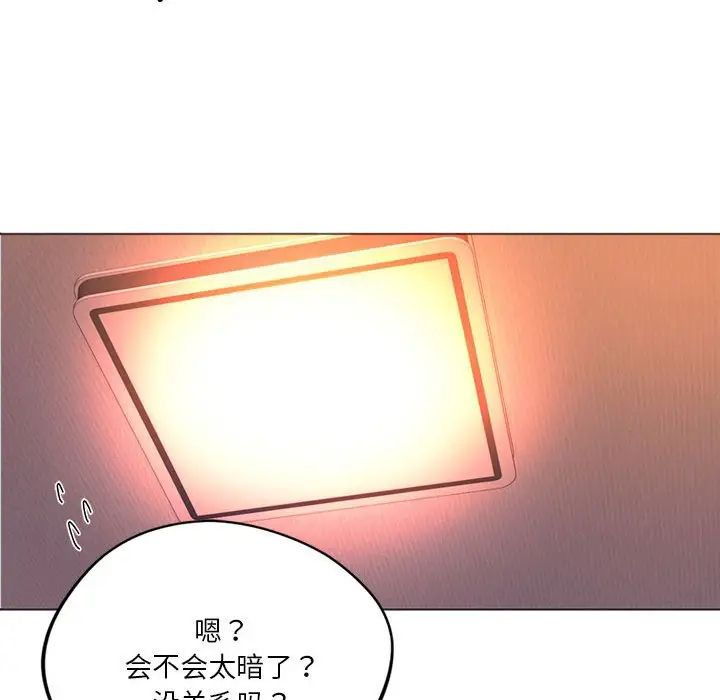 同级生第25話