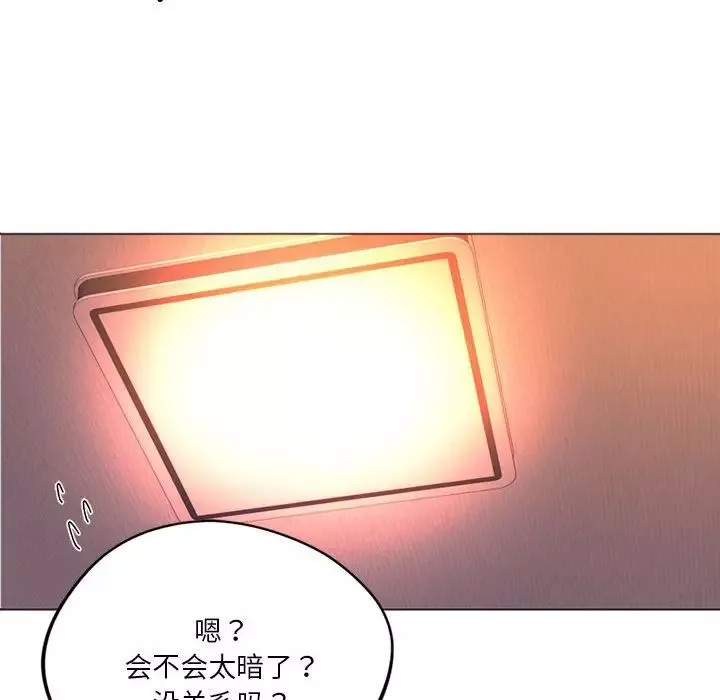 同级生第25話