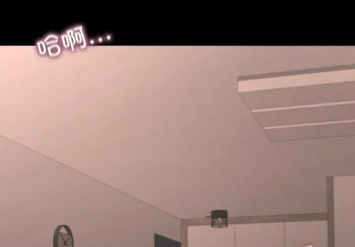 在学校达咩！第19話