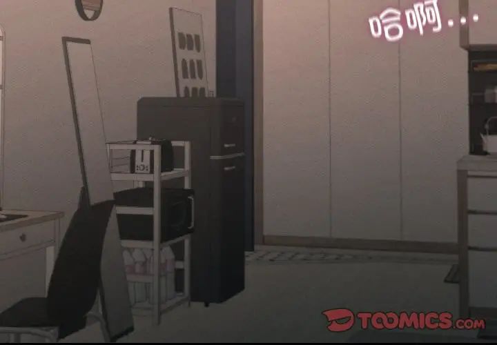 在学校达咩！第19話