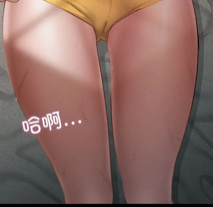 在学校达咩！第19話