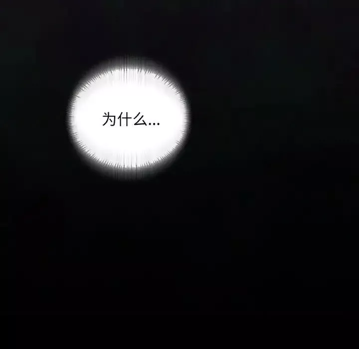 在学校达咩！第19話