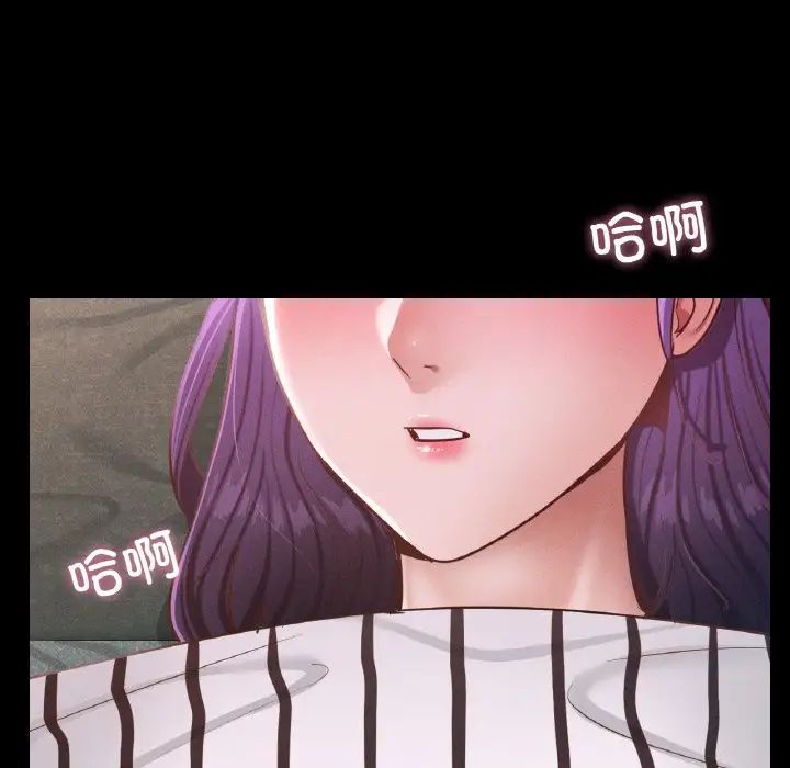 在学校达咩！第19話